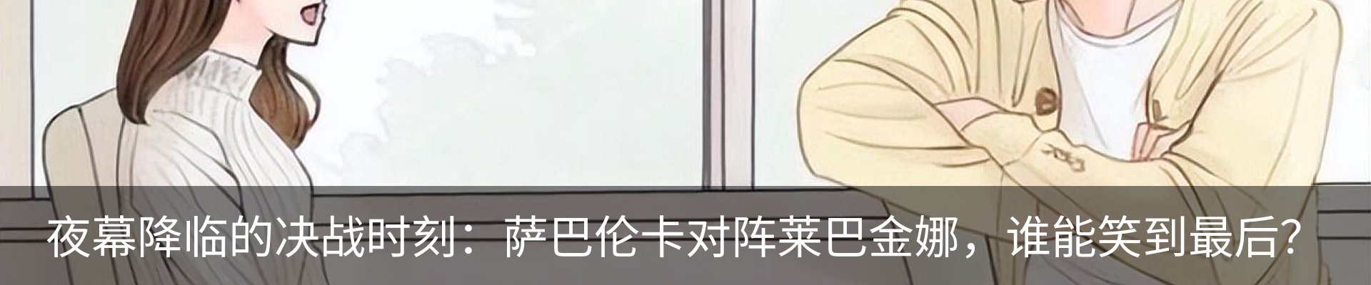 资讯动态